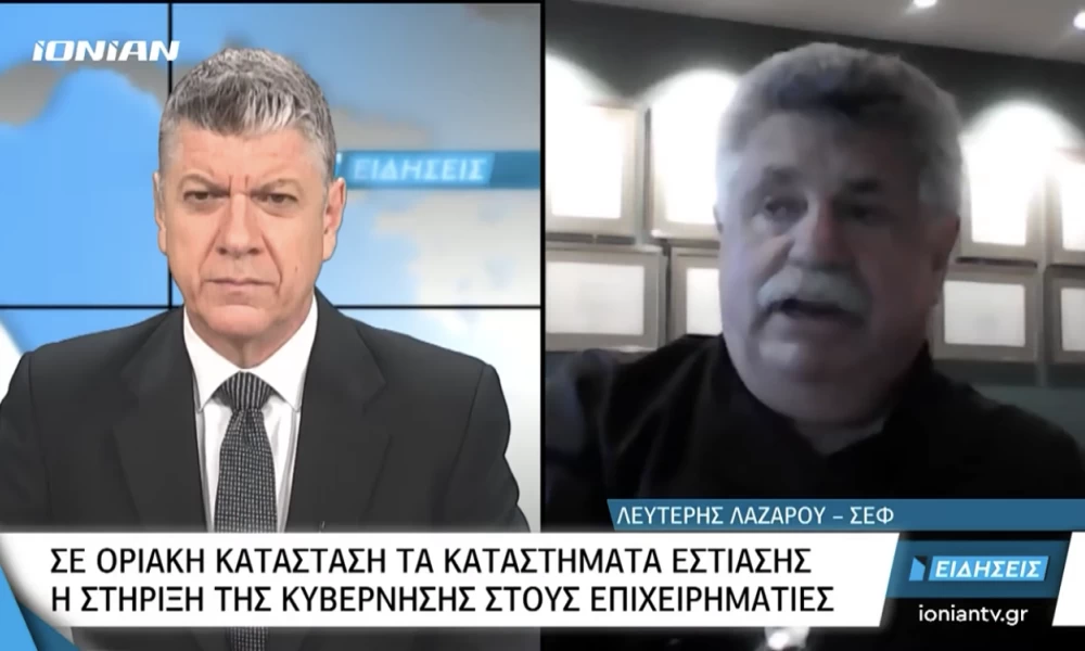 Λευτέρης Λαζάρου για προνόμια εμβολιασμένων: " Δεν θα παίξω το ρόλο του εκλεκτικού μηχανισμού"